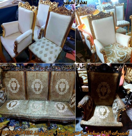 Repair of classic comfortable steel sofa and Damavand dining chair