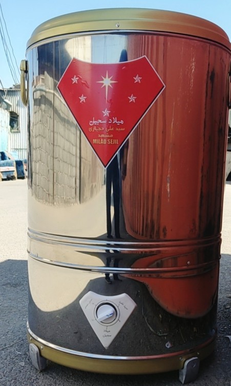 ماشین لباسشویی و پتوشور 45 کیلویی سجیل حجازی مشهد