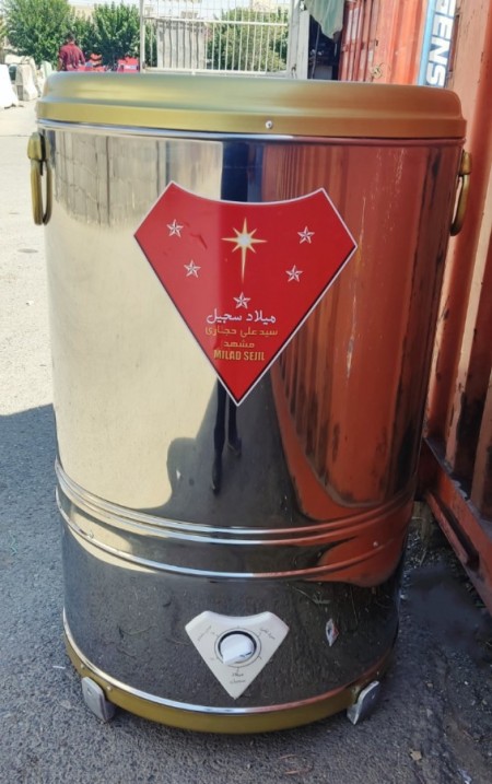 ماشین لباسشویی و پتوشور 45 کیلویی سجیل حجازی مشهد