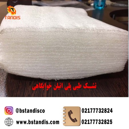 تشک پلی اتیلن طبی خوابگاهی با رویه زیپی قابل شستشو