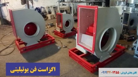 Exhaust air conditioning fan