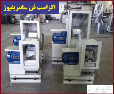 Exhaust air conditioning fan