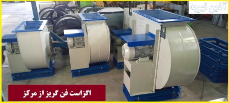 Exhaust air conditioning fan