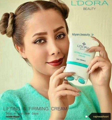 Cosmetics and care products