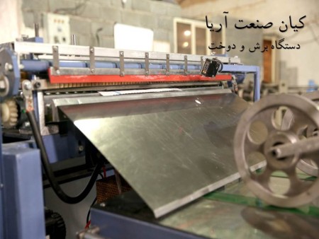 Bag cutting and sewing machine