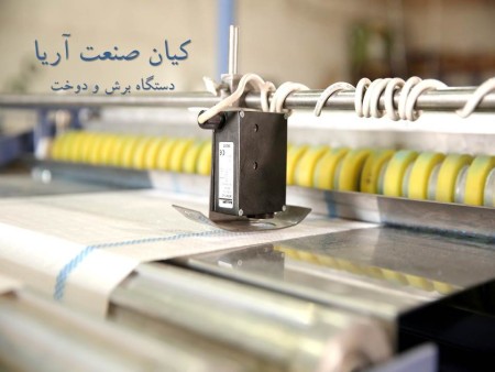 Bag cutting and sewing machine