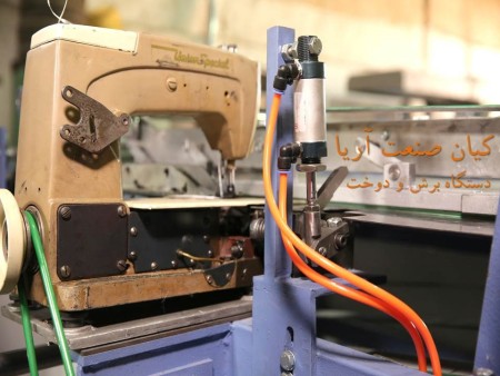 Bag cutting and sewing machine