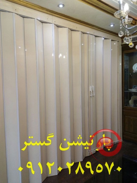 Accordion rail partition