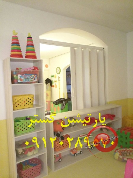 Accordion rail partition