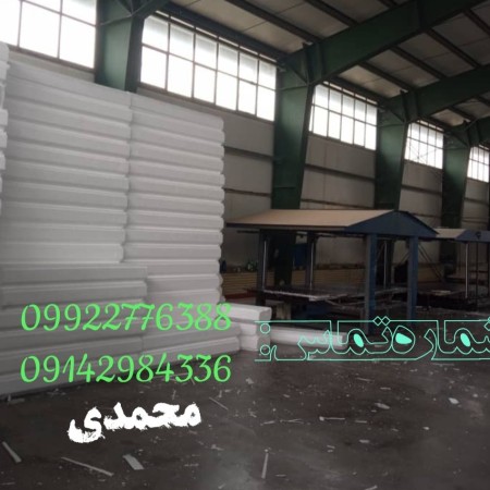 Yunolit in Tabriz, Selimi town