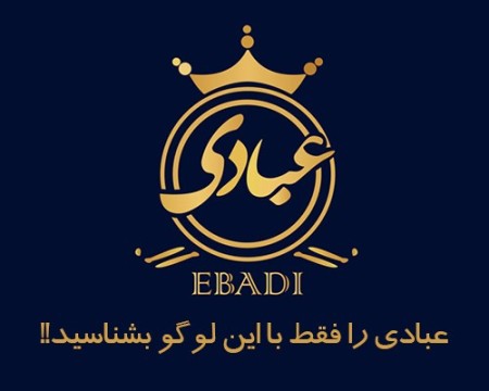 مجموعه کارشناسی خودرو عبادی ( اصلی )