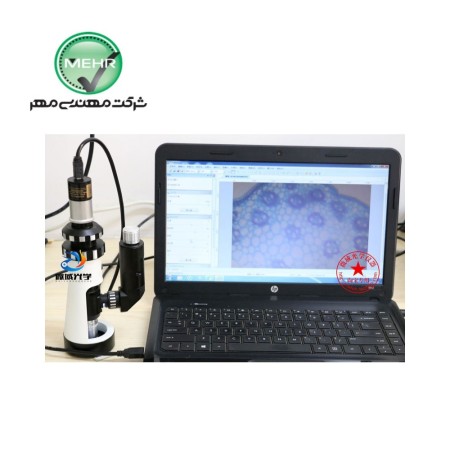 Sale of metallurgical portable microscope - Mehr Engineering