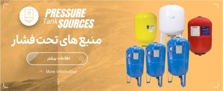 Source under pressure