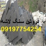 Carcass stone implementation of Malon stone sheet for the floor and wall