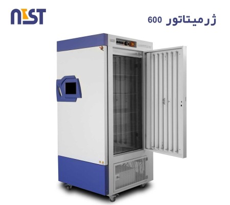Sale of laboratory germinator