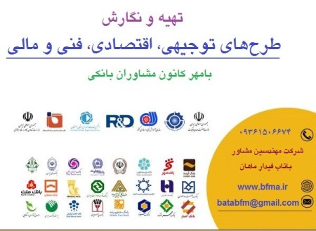 Preparation of explanatory plan in the city