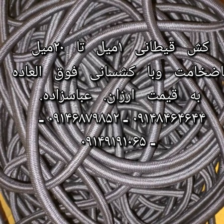 کشبافی سان ای بافت