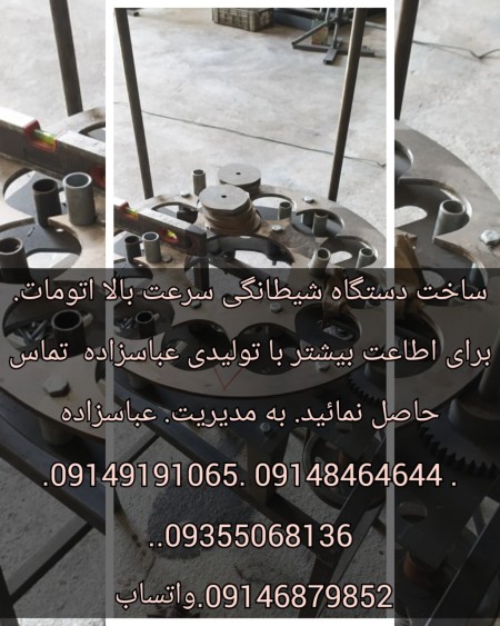 کشبافی سان ای بافت