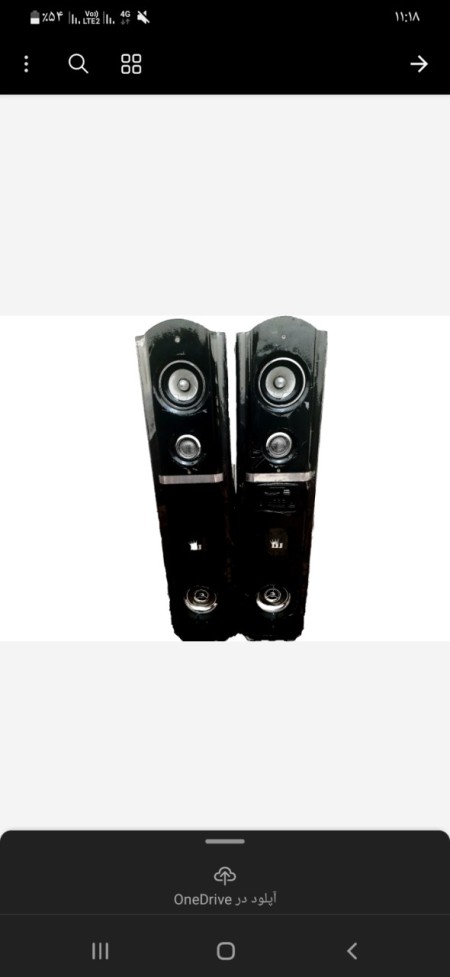 Home audio system band