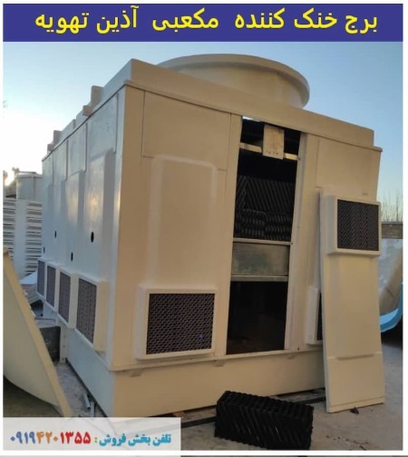 Closed circuit cooling tower price