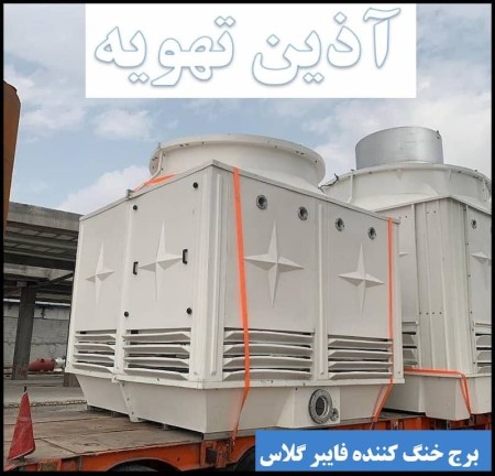 Closed circuit cooling tower price