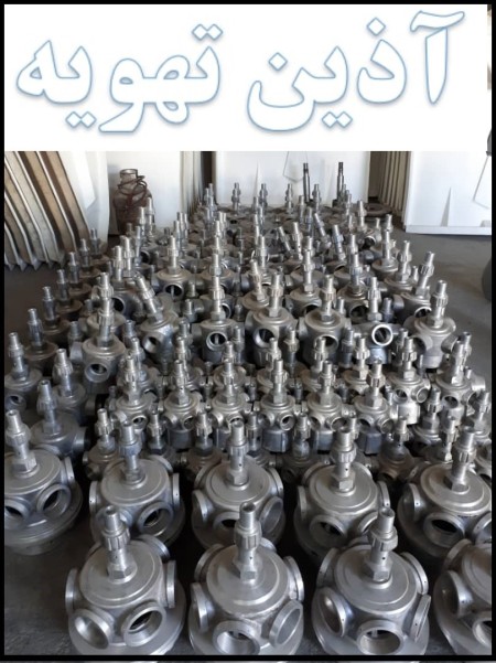 Selling cooling tower aluminum water dispenser Sprinkler head