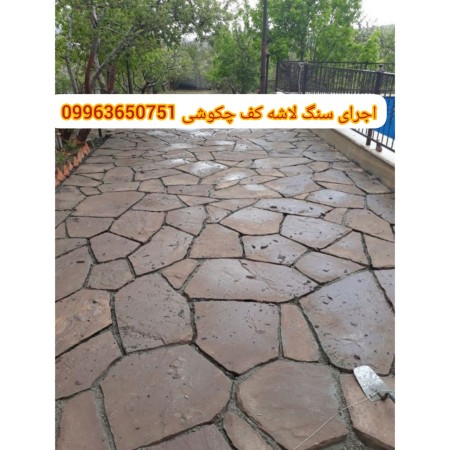 Malone stone contractor