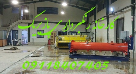 Astana carpet cleaning in Pazyrik