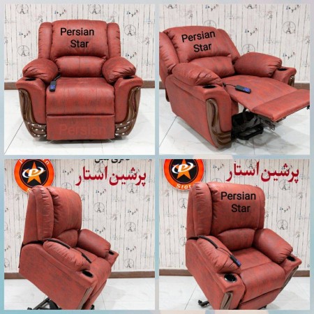 تعمیر و فروش مبل ریلکسی پرشین