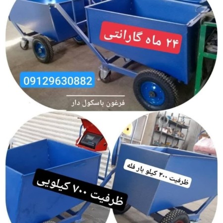 Poultry scaled Ferghun Wheeled Livestock Ferghun with a capacity of 700 kg