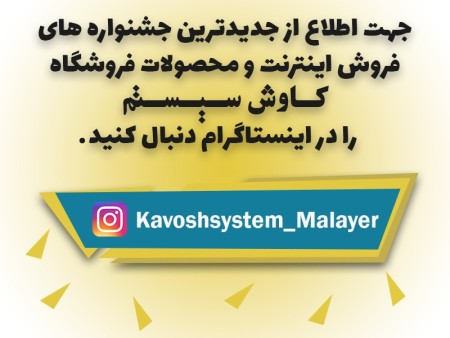 Attendance device TFace-601 model