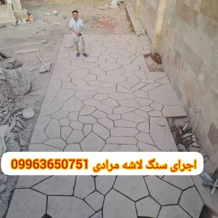 Sheet Malon stone contractor