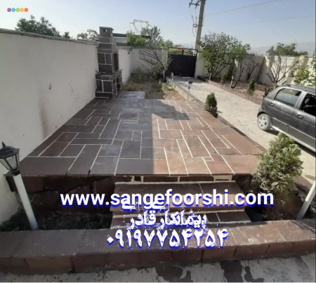 Installing stone, selling stone at a cheap price