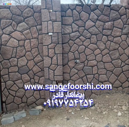 Installing stone, selling stone at a cheap price