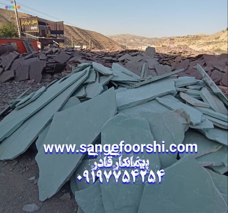 Different types of implementation of crushed stone, mountain stone, Malon stone, floor, wall facade