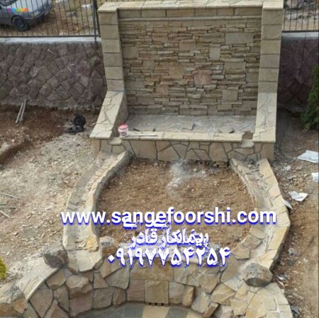 Implementation of rubble stone for the landscaping floor with sheet rubble stone