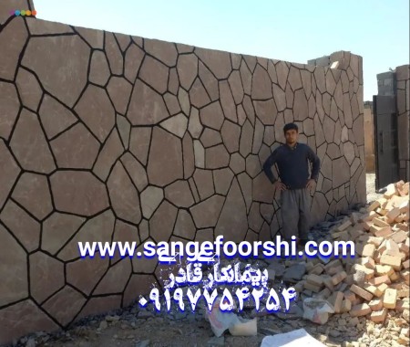 Implementation of rubble stone for the landscaping floor with sheet rubble stone