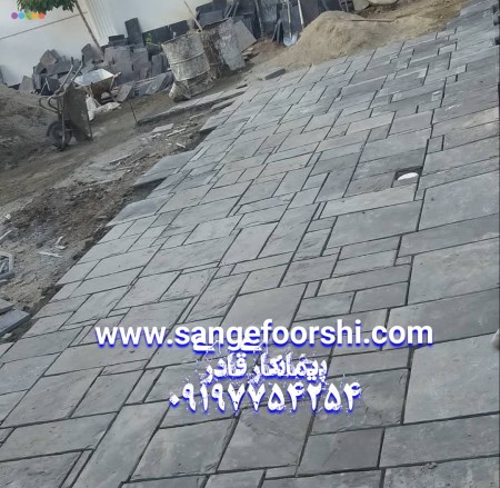 Damavand stone floor installation at a reasonable price