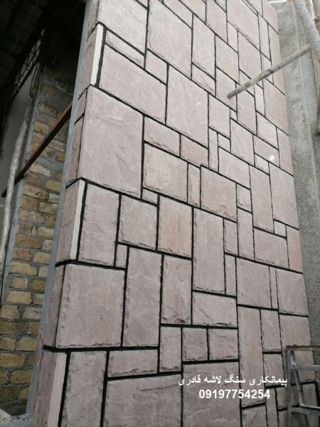 Quarry stone contractor for implementation of Malon stone for the floor