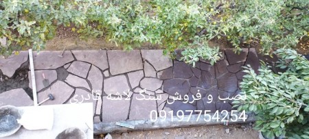 نصب سنگ لاشه کف با سنگ قهوه ای فروش سنگ دماوند