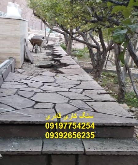 Rubble stone in Damavand, sell stone with mine price