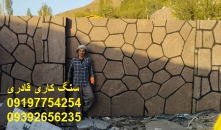 Rubble stone in Damavand, sell stone with mine price