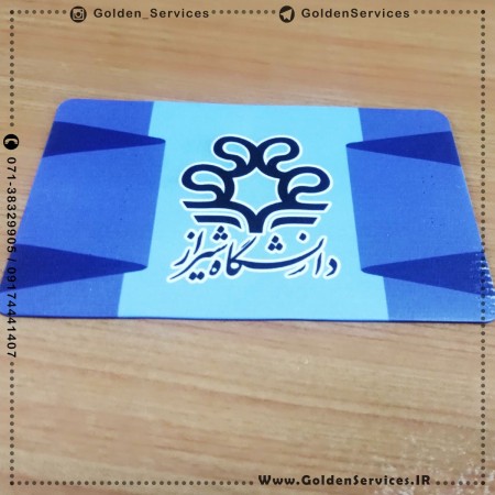 Printing of personnel and identification cards