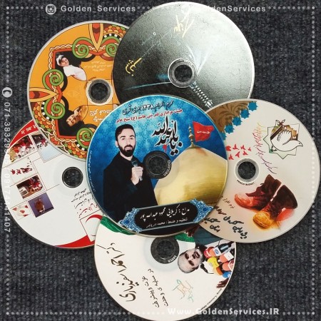 CD and DVD printing