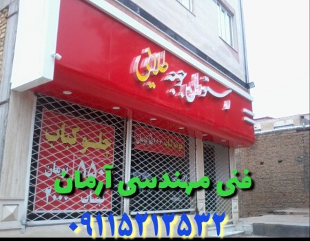 Composite view and panel