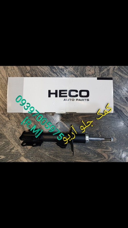 Ario front assistance with 6 months warranty