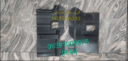 لوازم برلیانس