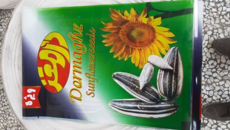 Sack weaving, printing and bag finishing by Azar Baft Iranian company