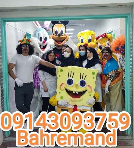 کرایه تن پوش های عروسکی فانتزی تبلیغاتی و نمایشگاهی با عروسک گردان های آقا و خانم در جشن ها بمدیریت  ...
