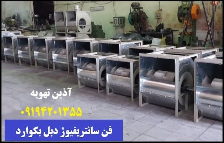 Oxast Industrial Fan Price